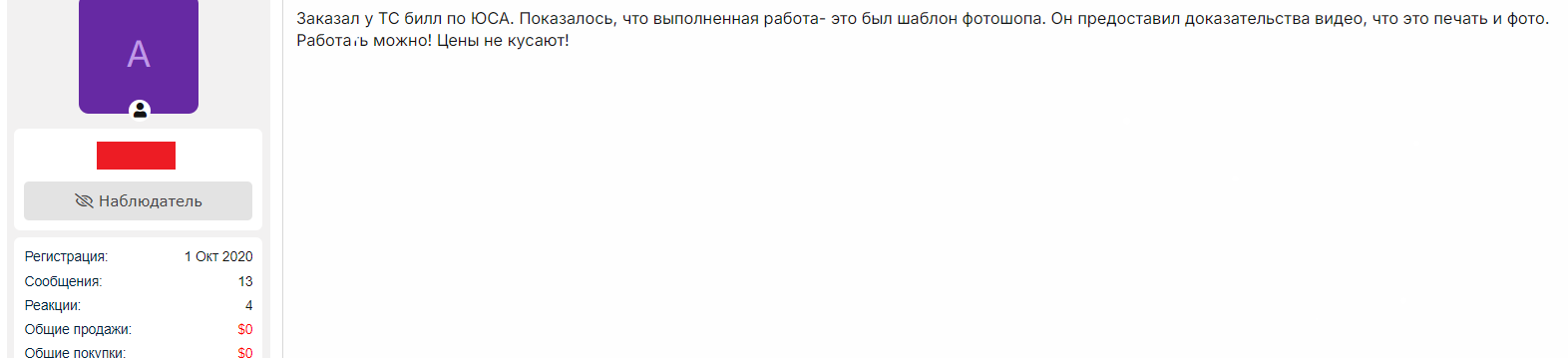 [Image: aXsHdMm.png]