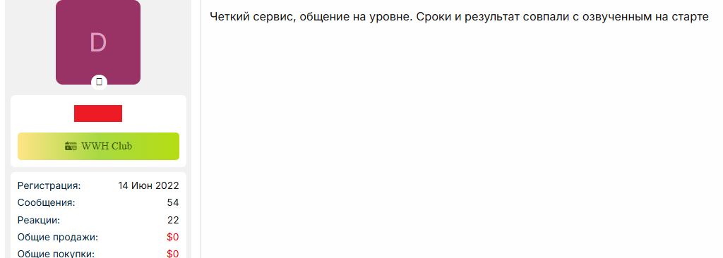 [Image: XHu163U8_o.png]