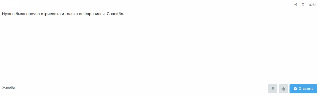 [Image: 39884833.jpg]