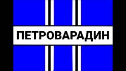 Petrovaradin's Avatar'